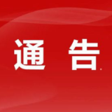 岳阳市财政局关于公布《岳阳市城区购房人财政补贴申报流程》的通知