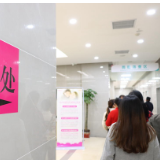 汨罗免费“两癌”筛查启动，今年计划筛查1.8万名对象