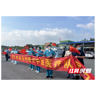 守“沪”38天！岳阳援沪“大白”今日凯旋