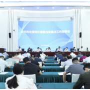 汨罗召开全市优化营商环境暨当前重点工作部署会