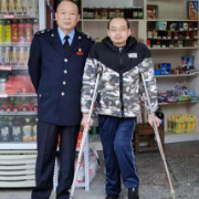 一场跨越三十三年的爱心帮扶