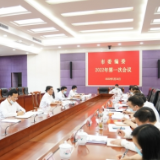 岳阳市委编委召开会议 曹普华主持并讲话