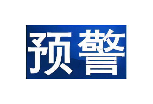 防汛预警 岳阳市将迎一轮强降雨