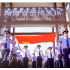 视频 | 岳阳监狱：致敬百年，你的青春模样！