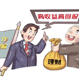 华容：防范养老诈骗 守护老人“钱袋子”