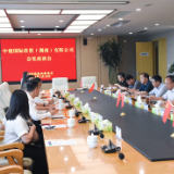 新港区：李建华会见中建国际投资公司客人