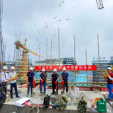 南湖天著二期大平层喜封金顶