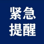 岳阳启动水文测报Ⅳ级应急响应