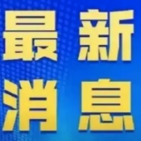 岳阳启动水旱灾害防御IV级应急响应！全省气象灾害（暴雨）应急响应升级