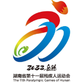 定了！湖南省第十一届残疾人运动会会徽会歌吉祥物出炉