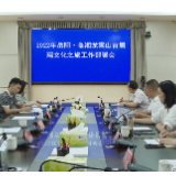 临湘龙窖山首届瑶文化之旅即将闪亮启程