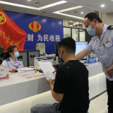 君山区税务局纳税服务股（办税大厅）荣获市级青年文明号