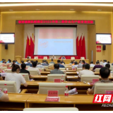 城陵矶新港区举办第二期安全生产教育培训
