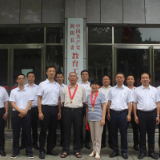 湘阴县委教育工委、卫健工委挂牌成立