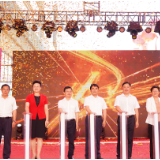 曹普华出席华容县2022年第二批招商项目集中签约、重大产业项目开竣工仪式