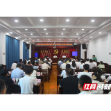 红心向党忆初心 岳阳市农业农村局举行庆祝中国共产党成立101周年表彰大会