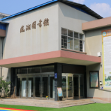 临湘市图书馆稳步推进评估定级工作