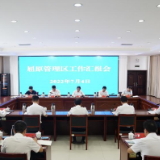 曹普华深入屈原管理区调研