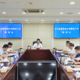 李挚主持召开全市违建墓地专项整治工作调度会