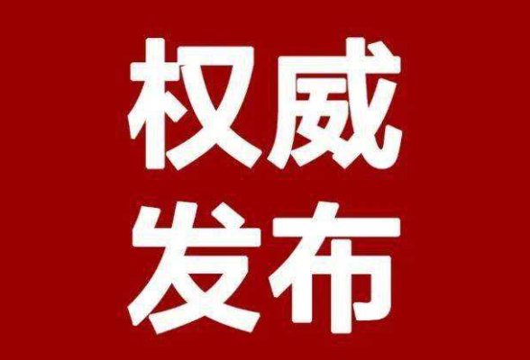 刚刚，岳阳市区高中录取分数线公布！
