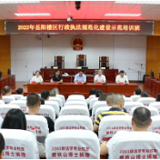 新港区与攀华集团座谈，谋划岳阳工厂“八月底全面投产”目标
