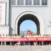 湖南第一师范学院在湘阴开展送教下乡活动 助力乡村振兴