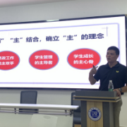 湖南理工学院狠抓2022年新进辅导员岗前培训工作