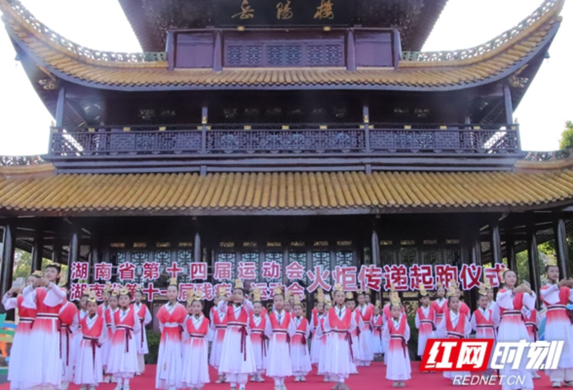 视频|省运会圣火来了，101棒圣火“燃”遍巴陵大地