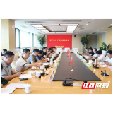 城陵矶新港区召开攀华项目专题调度推进会