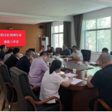 君山区召开“利剑行动”工作调度会