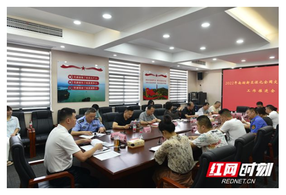再加压 再发力 | 南湖新区召开深化全国文明城市建设工作推进会