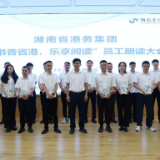省港务集团举办“书香省港　乐享阅读”员工朗读大会