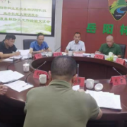 岳阳市林业局召开森林防火工作经验交流会