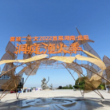 30秒视频 | 洞庭渔火季邀您共赏《云·帆》