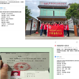 “你点单我接单”屈原管理区凤凰乡“我为群众办实事”  文明实践在行动