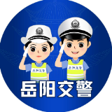 岳阳交警：城市交通文明的一道风景线