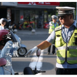夏季整治“百日行动”|还不戴头盔?你被曝光了!