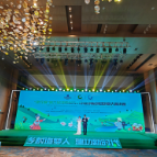 第六届湖南省农村创业创新项目创意大赛落幕 一等奖获20万元支持