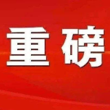 岳阳市就党员干部打牌赌博和违规吃喝问题出台专项禁令