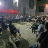 平江县：“屋场会”上连民心  凝心聚力创平安
