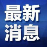 注意！岳阳县这几个地方“电子警察”即将上岗！