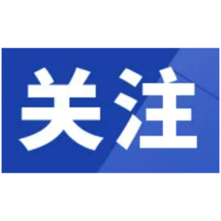 岳阳市县林业局同步开展“贯彻落实1号林长令” 主题党日活动