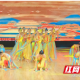 湖南省第十二届大学生运动会体育舞蹈艺术展演团体舞落幕