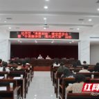 岳阳经开区：以“优良家风”涵养“清廉新风”