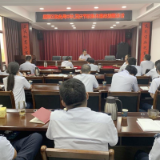 屈原税务：集体廉政谈话 敲响廉政警钟