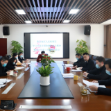 荆剑地区检察院召开院务会传达学习全国检察长会议精神