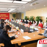 新港区妇联召开第二届二次执委大会