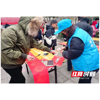 南湖广场“姜茶暖人心 杯杯送温情”