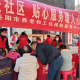 岳阳市养老和工伤保险服务中心：社保服务乘春风 热情贴心暖万家