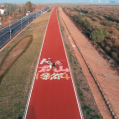 2月25日，来君山开启一场骑行之旅吧